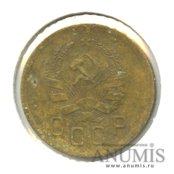 2 копейки 1936 — Венок 7 лент без круговой надписи. В холдере. шт. 1 Г, Федорин-37