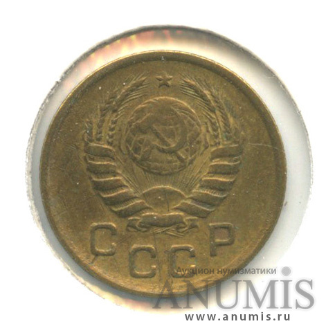 1 копейка 1937 — Венок 11 лент. В холдере. шт. 2У, Федорин-61