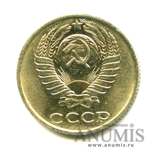 10 копеек 1988 — Яркий штемпельный блеск