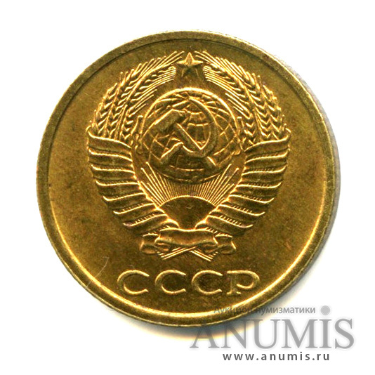 2 копейки 1982 — Яркий штемпельный блеск