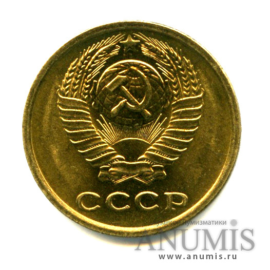 2 копейки 1970 — Яркий штемпельный блеск