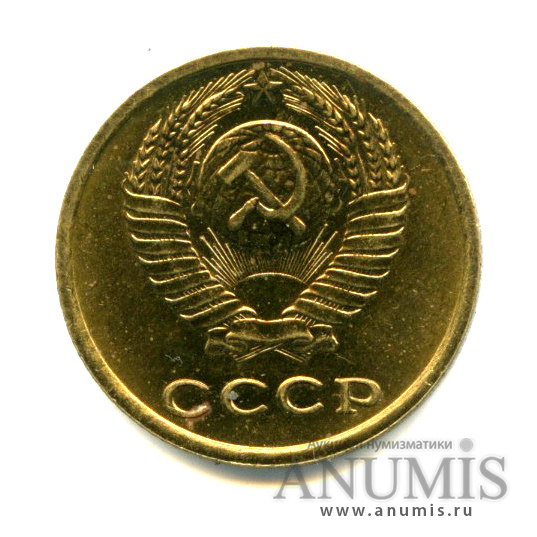 2 копейки 1977