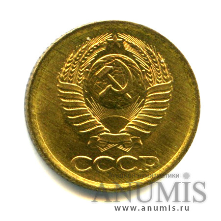 1 копейка 1987 — Яркий штемпельный блеск
