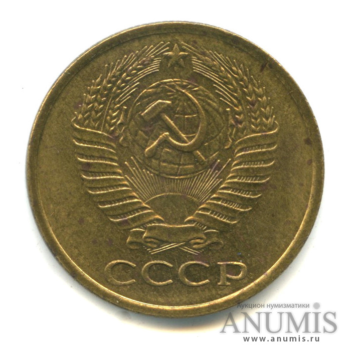 5 копеек 1961 — Л/с-шт. 2.2. - между вторым и третьим нижними витками ленты справа 8 стеблей, Федорин-106