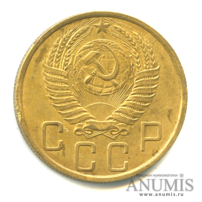 5 копеек 1949 — Венок 16 лент. л/с - шт.2.1 - диск солнца без венчика, Федорин-59