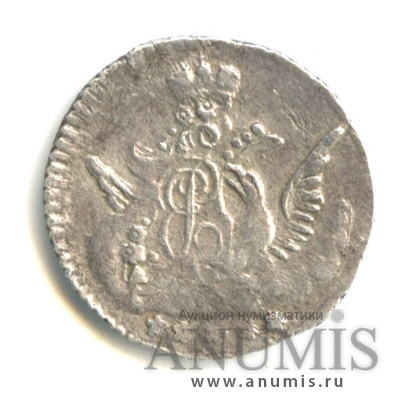 5 копеек 1757 СПБ — Орел в облаках