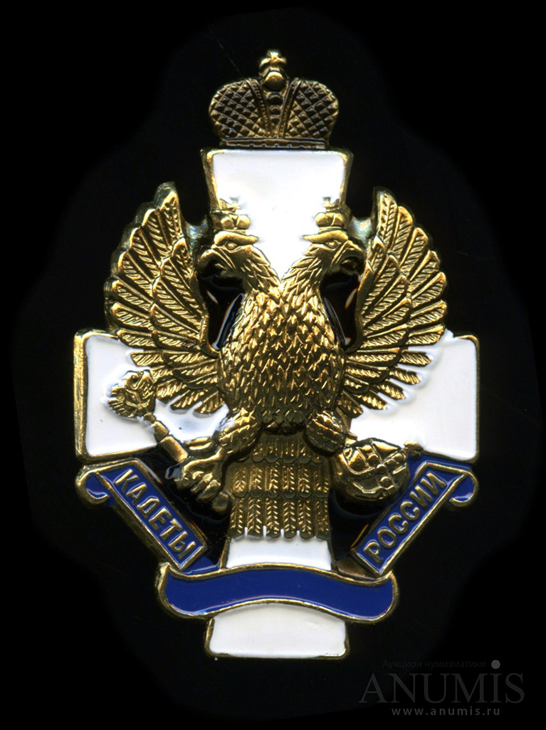 Значок кадета