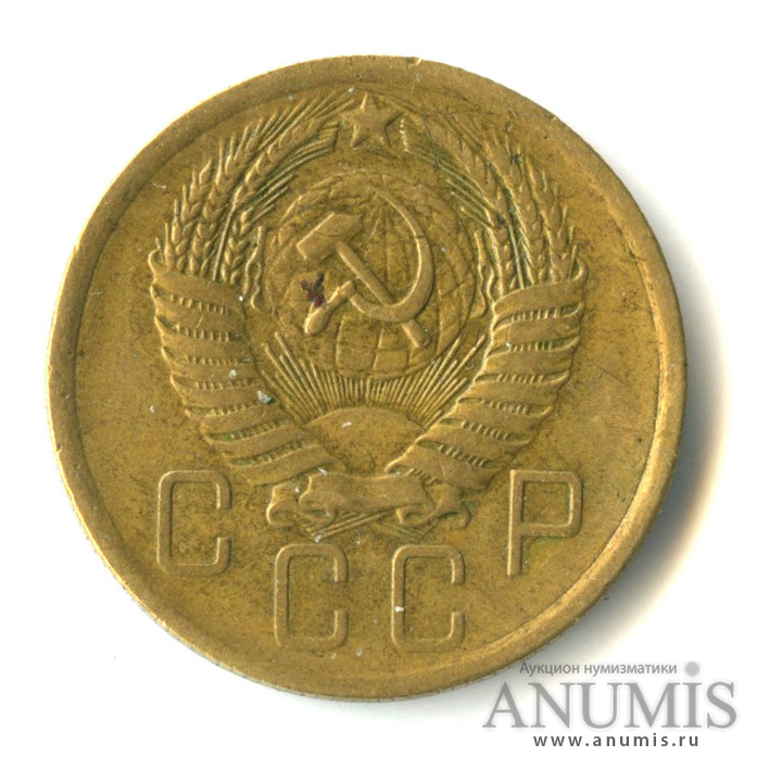 5 копеек 1956 — Венок 16 лент