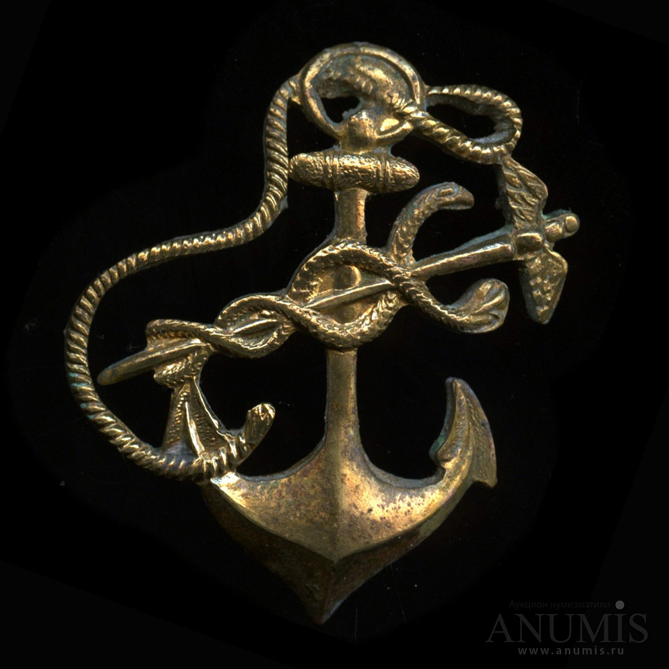 Знак «Якорь». Лот №5715. Аукцион №204. – ANUMIS