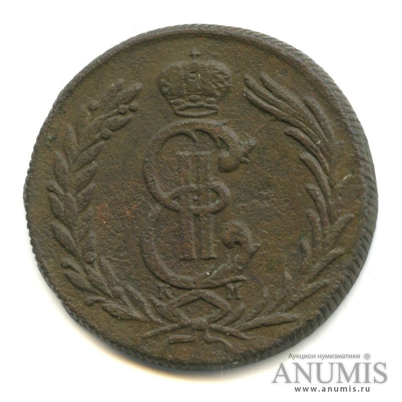 2 копейки 1779 КМ — Сибирская монета