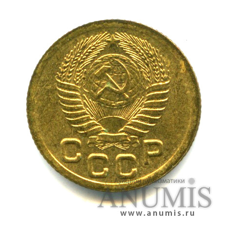 1 копейка 1951 — Яркий штемпельный блеск