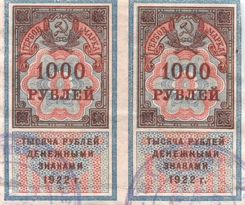 детские игры на деньги в ссср детские игры на деньги в ссср