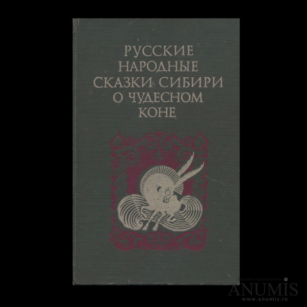 Книги серии проза русского севера картинки