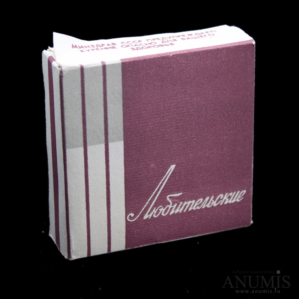 Папиросы любительские. Папиросы любительские. Советские сигареты любительские. Сигареты любительские. Сигареты любительские.
