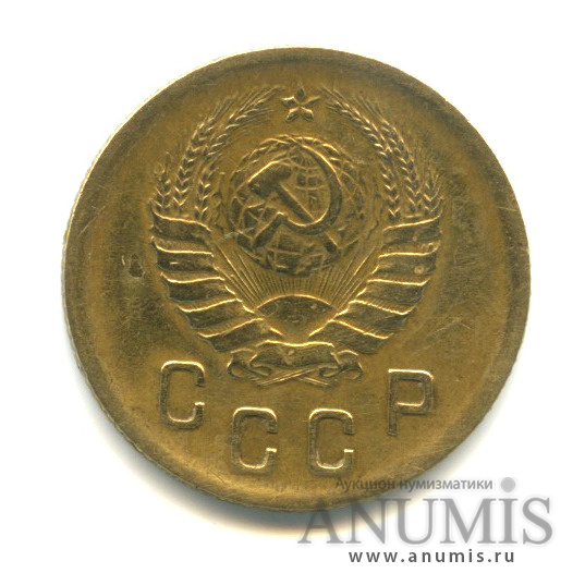 2 копейки 1940 — Венок 11 лент