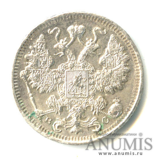 15 копеек 1916 ВС — Новый орел (Новый орел)