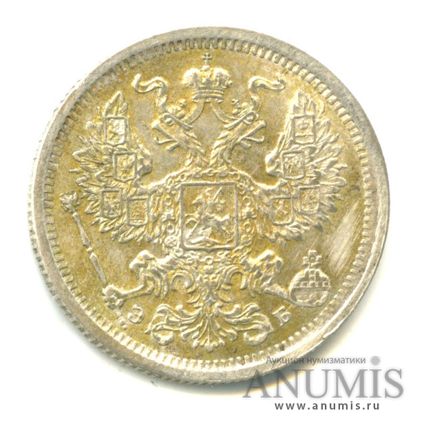 20 копеек 1906 СПБ ЭБ — Орел 4 типа (Орел 4 типа)