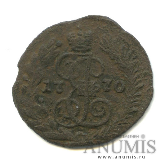 Полушка (¼ копейки) 1770 ЕМ — (¼ копейки) - Вензель императрицы Екатерины II Великой