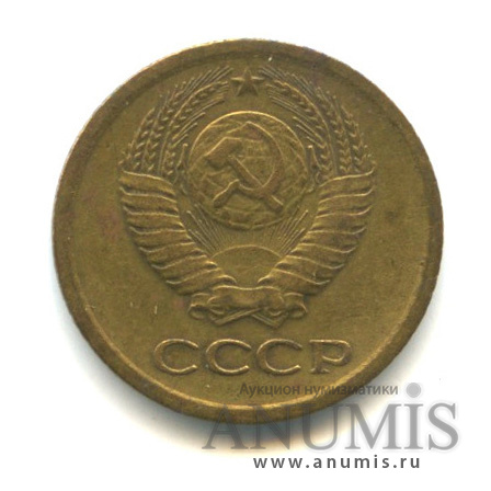 1 копейка 1964