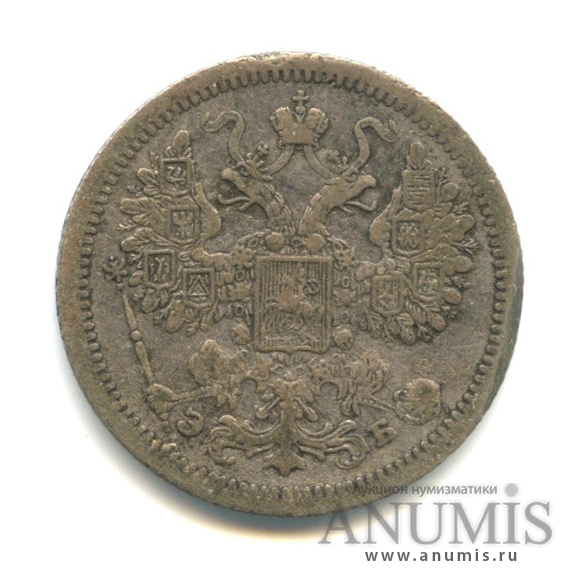 15 копеек 1907 СПБ ЭБ — Новый орел (Новый орел)
