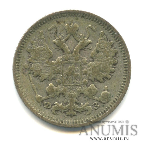 15 копеек 1900 СПБ ФЗ — Новый орел (Новый орел)