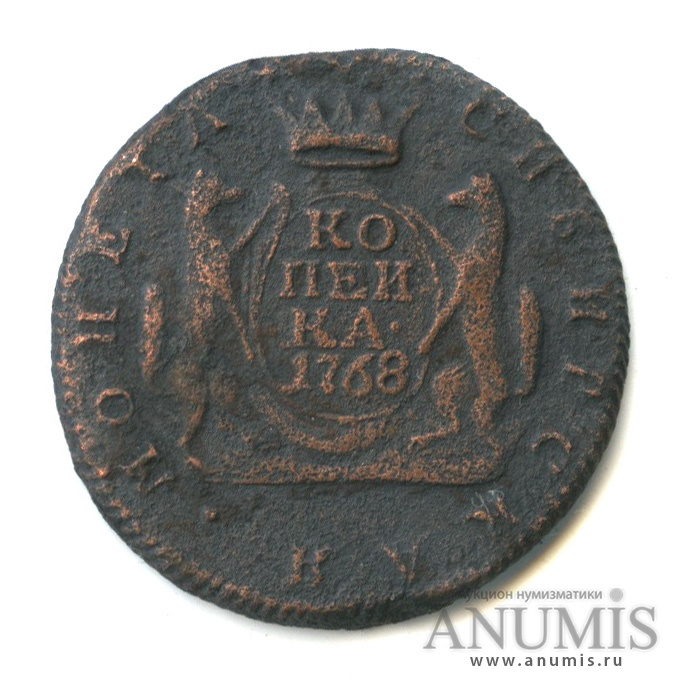1 копейка 1768 КМ — Сибирская монета