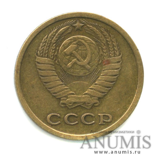 2 копейки 1965