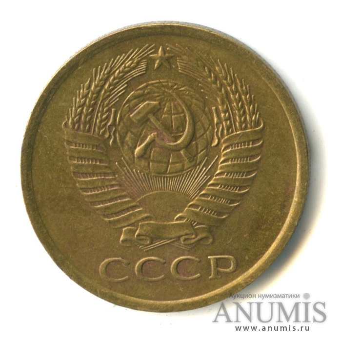 5 копеек 1961 — Л/с-шт. 2.2. - между вторым и третьим нижними витками ленты справа 8 стеблей, Федорин-106