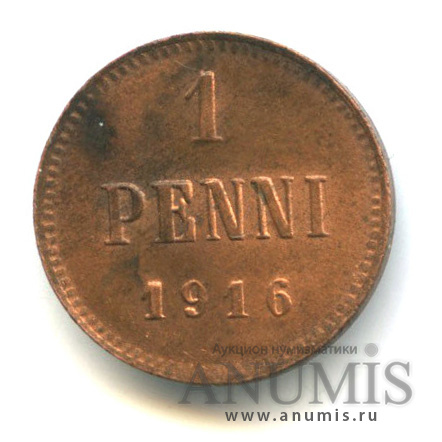 1 пенни 1916 — Для Финляндии. Вензель Николая II