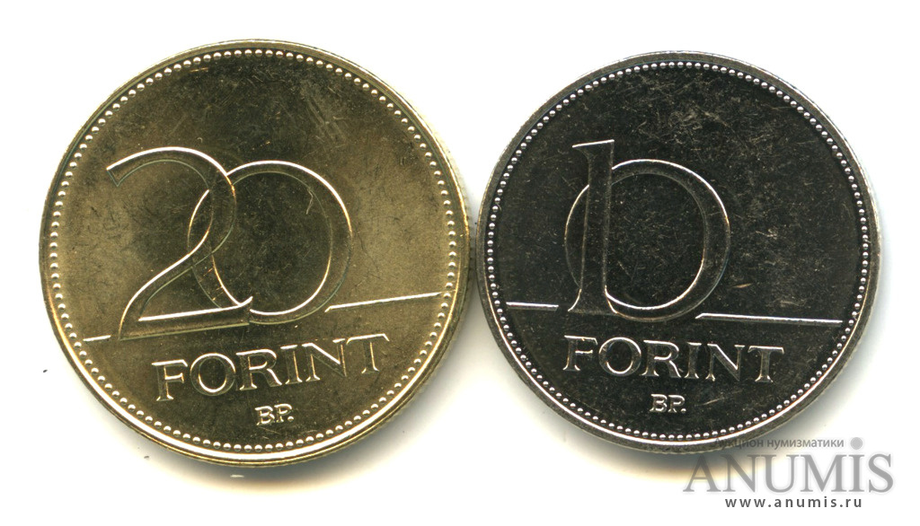 Форинт к рублю. 100 Форинтов 2020. 20 Forint. 20 Форинтов. 10 Форинт 2007 года.