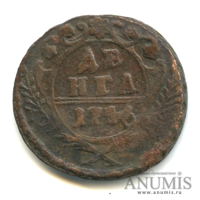Деньга (½ копейки) 1746 — (½ копейки) - Орел 1744 г (Орел 1744 г.)
