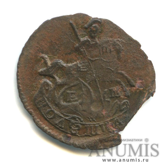 Полушка (¼ копейки) 1768 ЕМ — (¼ копейки) - Вензель императрицы Екатерины II Великой