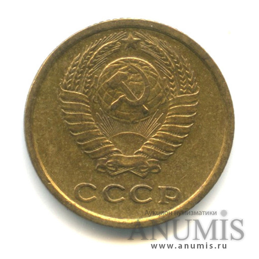 2 копейки 1966