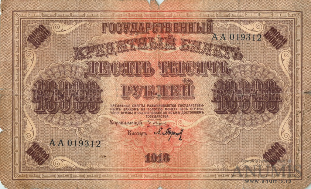 10000 рублей фото