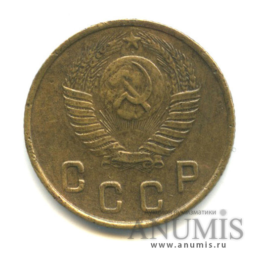 2 копейки 1948 — Венок 16 лент (Венок 11 лент)