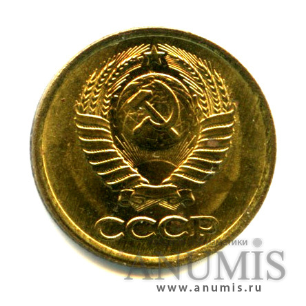1 копейка 1983 — Яркий штемпельный блеск