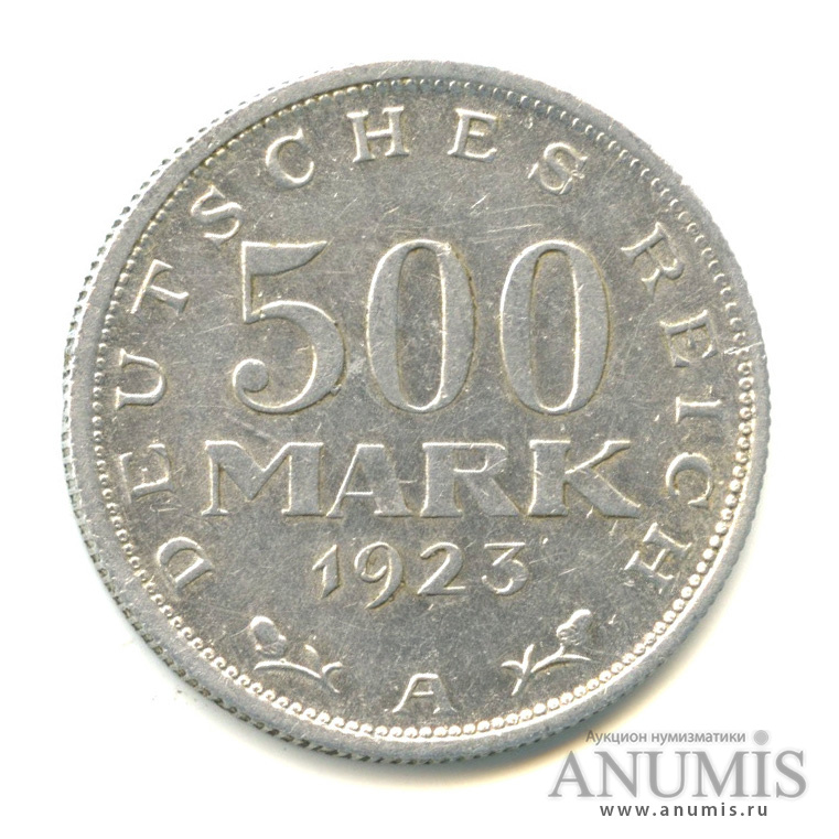 500 марок. 1923.