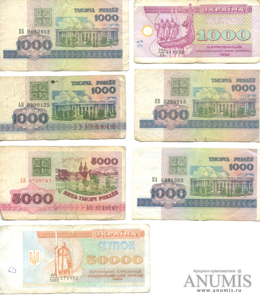 1000 и 5000 рублей