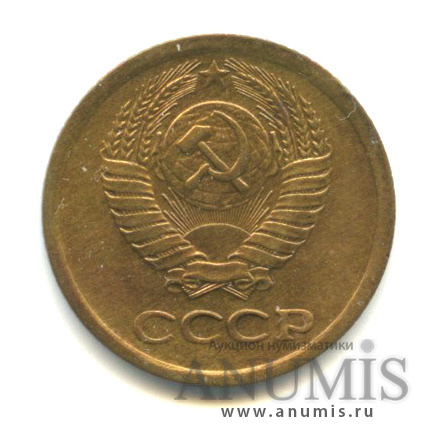 1 копейка 1968
