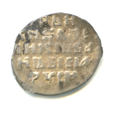 копейка кг 621. 1 кг копеек. 1 кг копеек. копейка кг 2128 дата. копейка старого двора.