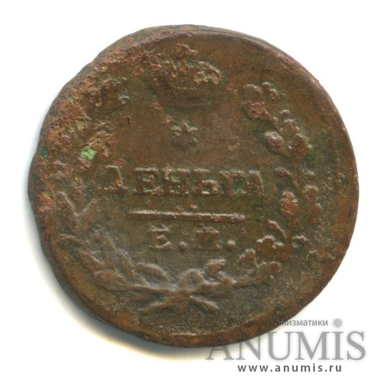 Деньга (½ копейки) 1819 ЕМ НМ — (½ копейки) - Орел 3 типа: Обычный (Орел 3 типа: Обычный.)
