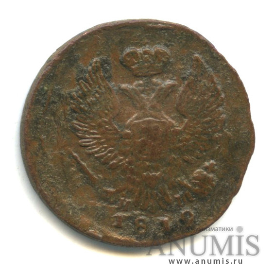 Деньга (½ копейки) 1819 ЕМ НМ — (½ копейки) - Орел 3 типа: Обычный (Орел 3 типа: Обычный.)