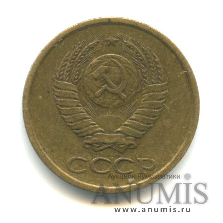 1 копейка 1963