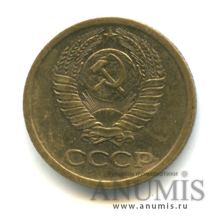 1 копейка 1968