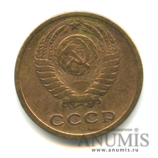 2 копейки 1965