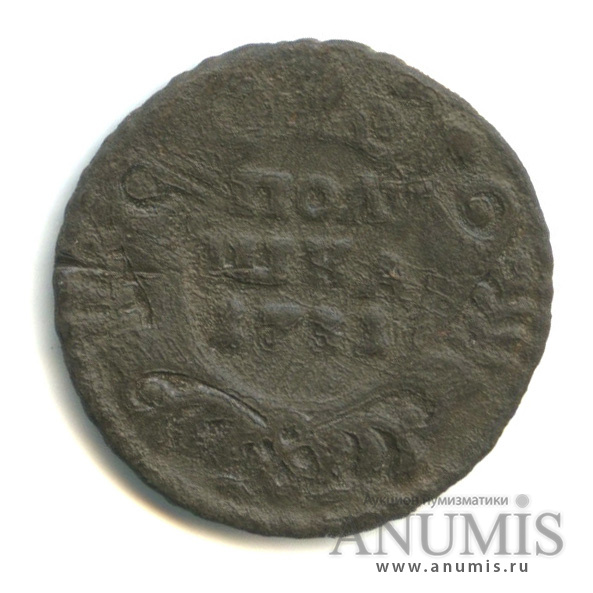 Полушка (¼ копейки) 1731 — (¼ копейки) - Орел 1730 г (Орел 1730 г.)