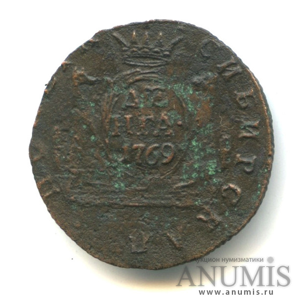 Деньга (½ копейки) 1769 КМ — (½ копейки) - Сибирская монета