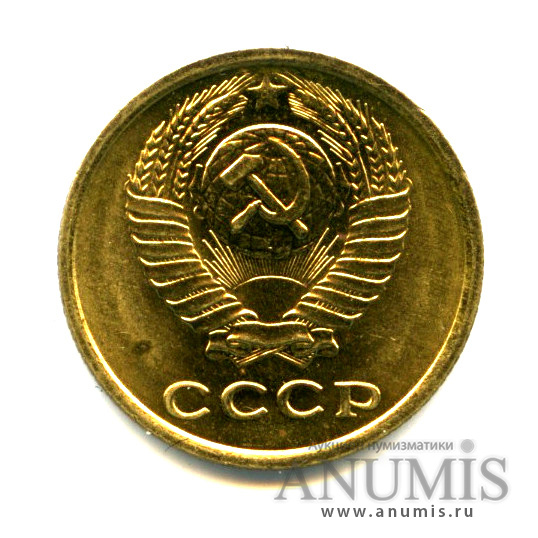 2 копейки 1970 — Яркий штемпельный блеск
