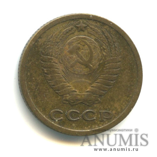 2 копейки 1964