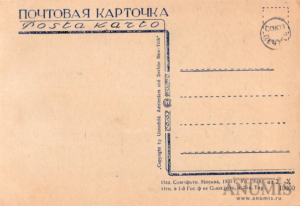 Маркированная карточка